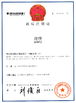 China Hangzhou Junpu Optoelectronic Equipment Co., Ltd. certification